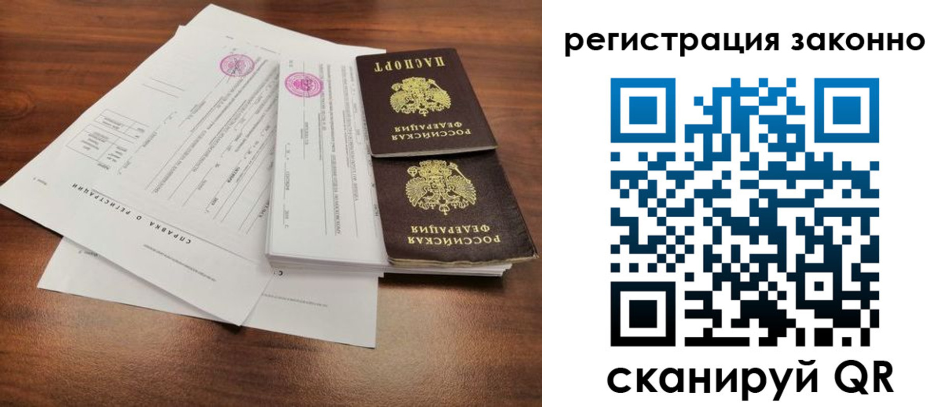 регистрация для школы в Стерлитамаке